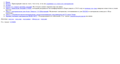 Desktop Screenshot of esyr.org